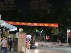 -福建师范大学(仓山校区)