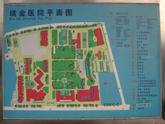 平面图-上海交通大学医学院附属瑞金医院(总院)