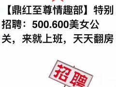 -富士康足浴休闲会所(锦华苑店)