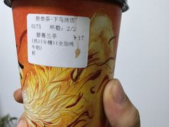 -拾叁茶(罗汉巷店)