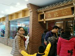-万达广场(济南魏家庄店)