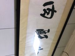 -定家小酥肉·清真(回民街店)