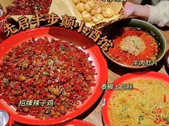 -先启半步颠·川菜小炒