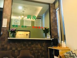 点击看大图 -德媛医疗美容