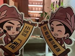 -灸春堂·专业艾灸·连锁品牌(丰潭路店)