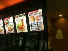 -永和大王(万顺路店)