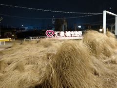 -青岛汇泉商业广场