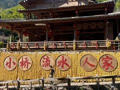 -林坑古村落