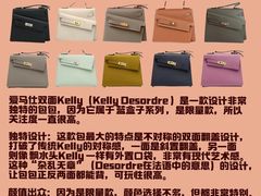 -海星奢选二手奢侈品手表包包鉴定回收寄卖(墨玉南路店)