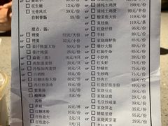 -荣家小吃(紫阳街店)