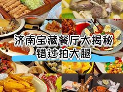 -泉客厅LAPUTA·天空之城