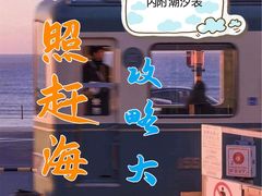 -巧克力渔家.小船海鲜家常菜(三浴场店)