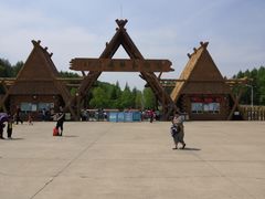 -哈尔滨北方森林动物园