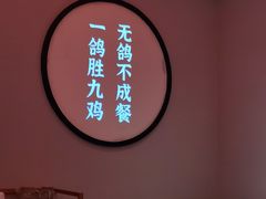 -鸽子侯·家宴·平价海鲜(市图书馆店)