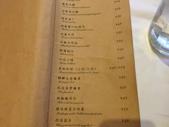 菜单-尘香•传统川菜(创汇首座店)