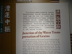-淮安市博物馆