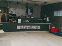 -瑞幸咖啡(科大天工大厦店)