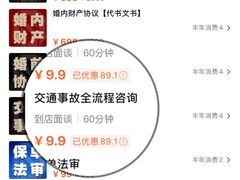 -君申律师事务所