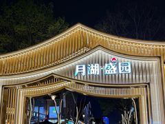 -卿家姆小馆·生腌熟醉·宁波小鲜(旗舰店)