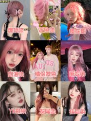 -藤野造型烫发染发