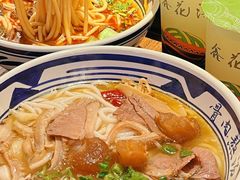 -鑫花溪牛肉米粉(凤凰街创始总店)