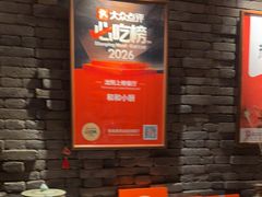 -和和小厨