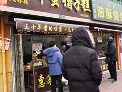 门面-岳砦海鲜农贸市场