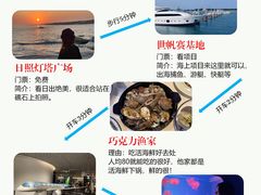 -巧克力渔家.小船海鲜胶东菜(万平口店)