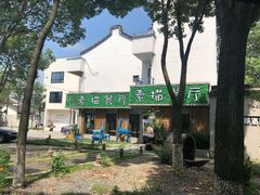 -外婆船宴餐厅·外婆喊你回家吃饭