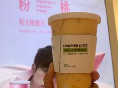 -树夏(金楠天街店)