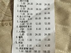 -萍香园饭店(吉林九中店)
