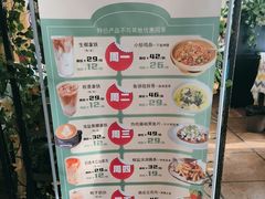 -咖啡人·融合餐厅(万达环宇店)