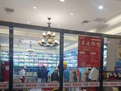 -王厚元饺子·辽菜·烤鸭(沈北店)