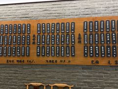 -潘德林茶社(新城河路店)