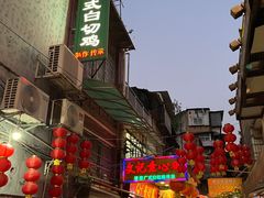 -文记壹心鸡(宝华路店)