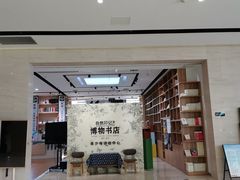 -南京市规划建设展览馆