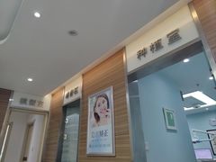 -卓尔美笑口腔·种植·矫正·儿童颜面管理(辽宁街店)