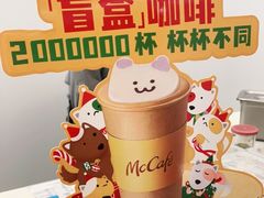 -麦当劳(徐汇漕溪北路百脑汇店)