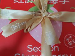 -36cake生日蛋糕(福田店)