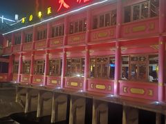 -泮金大塘(北二七路店)