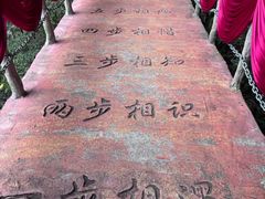 -黄山翡翠谷景区