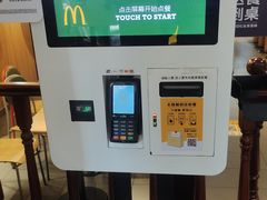 -麦当劳(南后街店)