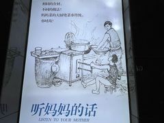 -妈妈菜舟山海鲜(定海古城店)