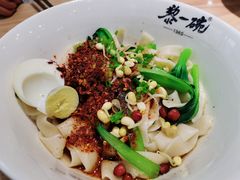 -黎一碗大碗手工面(城市立方店)