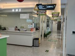 -合众齿科高难度矫正·种植·儿牙中心(望京总院)