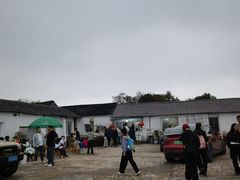 -苏州市吴中区光福窑上花果蜜饯厂