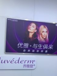 -杭州米兰柏羽医疗美容医院