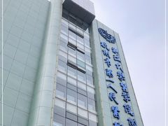 -杭州市第一人民医院(湖滨院区)