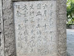 -紫金山天文台