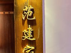 -宝丽金大酒店·洗浴中心
